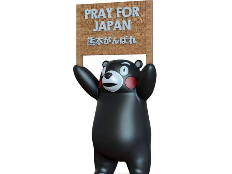 熊本祈祷